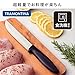 Kit Churrasco Inox 4pc Plenus Mar Tramontina Marron