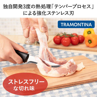 Kit Churrasco Inox 4pc Plenus Mar Tramontina Marron